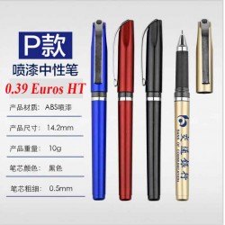 stylos avec tarifs