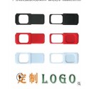 Cache caméra pour ordinateur et téléphone