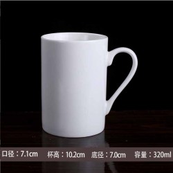 Tasse à boire