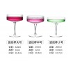 Verre à coktail