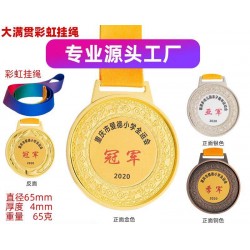 Medaille personnalisé