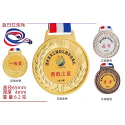 Medaille personnalisé