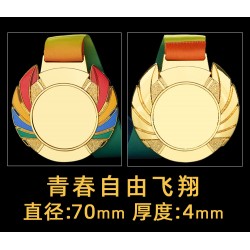 Medaille personnalisé