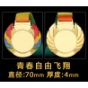 Medaille personnalisé
