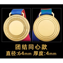 Medaille personnalisé