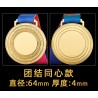 Medaille personnalisé