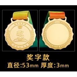 Medaille personnalisé