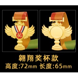 Medaille personnalisé