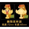 Medaille personnalisé
