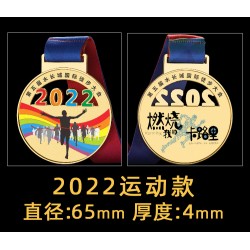 Medaille personnalisé