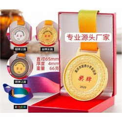 Medaille personnalisé