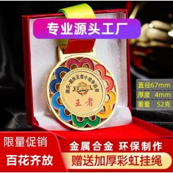 Medaille personnalisé