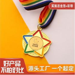 Medaille personnalisé