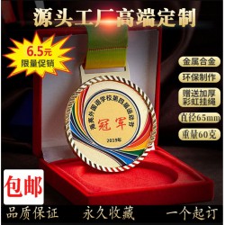 Medaille personnalisé