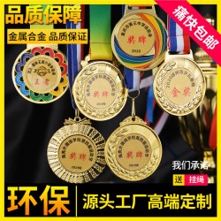 Medaille personnalisé