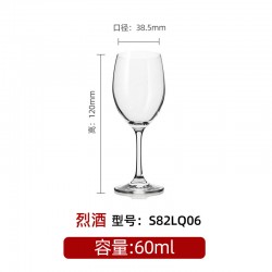VERRE A PIED