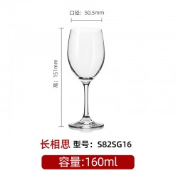 VERRE A PIED