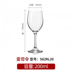 VERRE A PIED