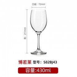 VERRE A PIED