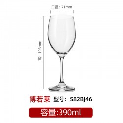 VERRE A PIED