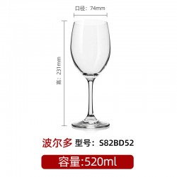 VERRE A PIED