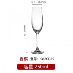 VERRE A PIED