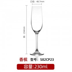 VERRE A PIED