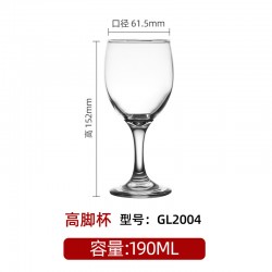 VERRE A PIED