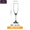 VERRE A PIED