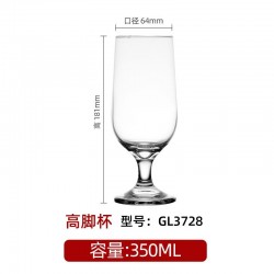 VERRE A PIED