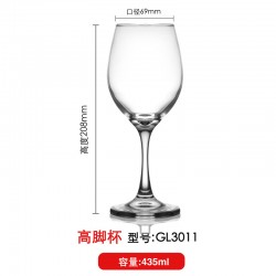 VERRE A PIED