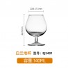 VERRE A PIED
