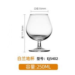 VERRE A PIED