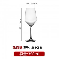 VERRE A PIED
