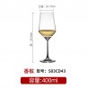 VERRE A PIED