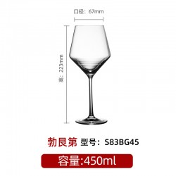 VERRE A PIED