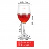 VERRE A PIED