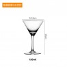 Verre tendance cocktail