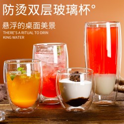 Verre tendance cocktail