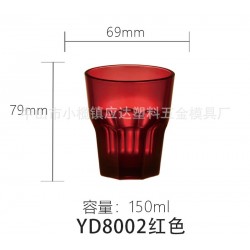 Catalogue de verre 2
