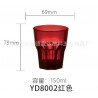 Catalogue de verre 2
