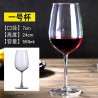Catalogue de verre 2