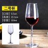 Catalogue de verre 2