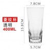 Catalogue de verre 2