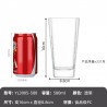 Catalogue de verre 2