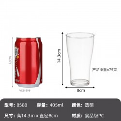 Catalogue de verre 2