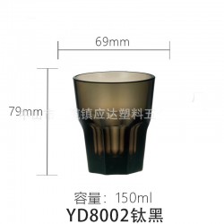 Catalogue de verre 2