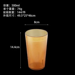 Catalogue de verre 2