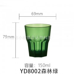 Catalogue de verre 2