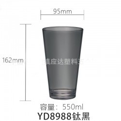 Catalogue de verre 2